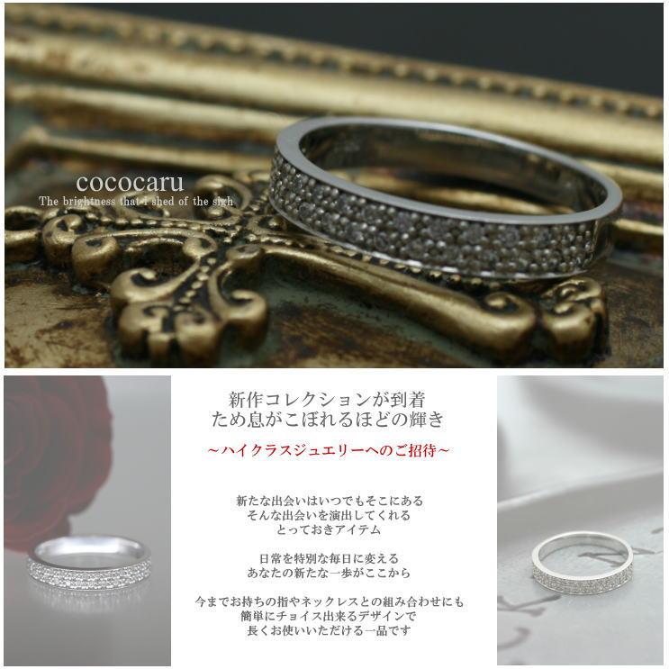 指輪 ダイヤモンド リング レディース シンプル プラチナ パヴェ 天然ダイヤモンド ファッションリング 日本製 おしゃれ プレゼント ギフト クリスマス 卒業式の画像