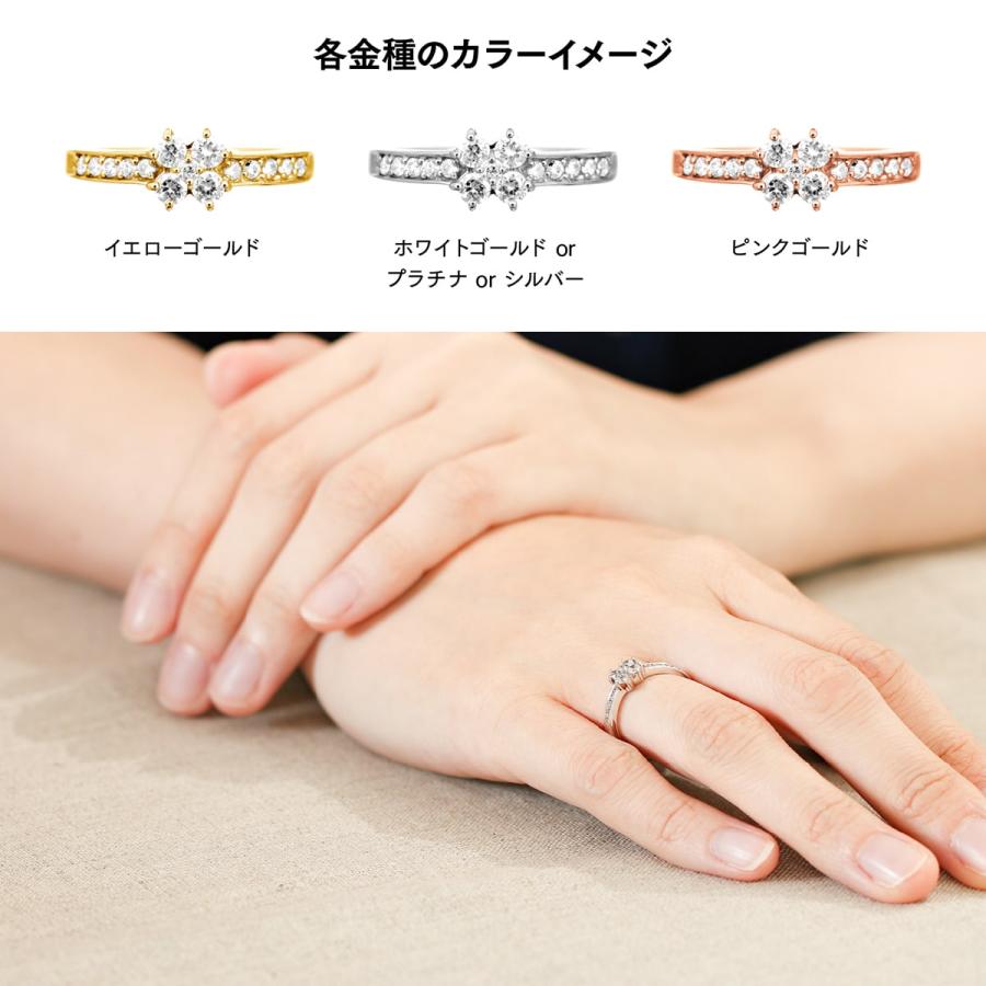 指輪 ダイヤモンド リング レディース シンプル プラチナ 天然ダイヤモンド ファッションリング 日本製 おしゃれ プレゼント ギフト クリスマス 卒業式 入学式の画像
