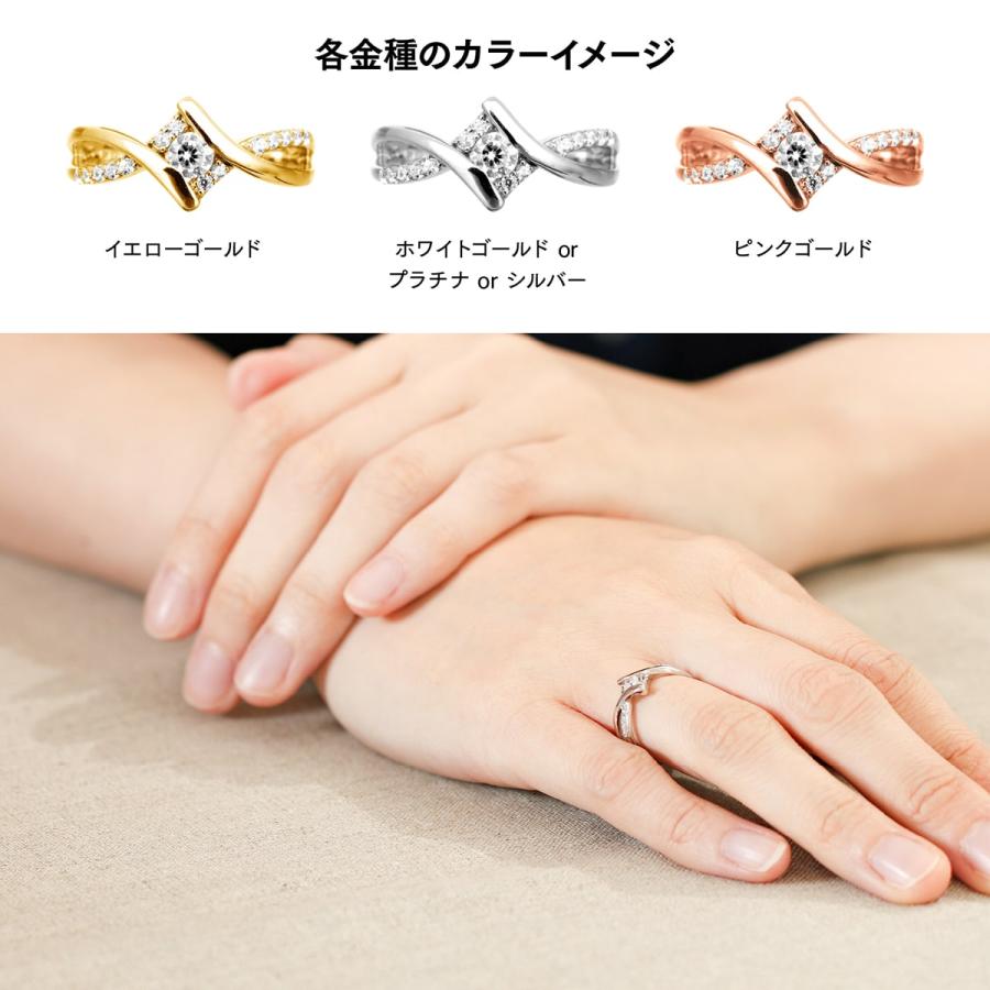 指輪 ダイヤモンド リング レディース シンプル プラチナ 天然ダイヤモンド ファッションリング 日本製 おしゃれ プレゼント ギフト クリスマス 卒業式 入学式の画像