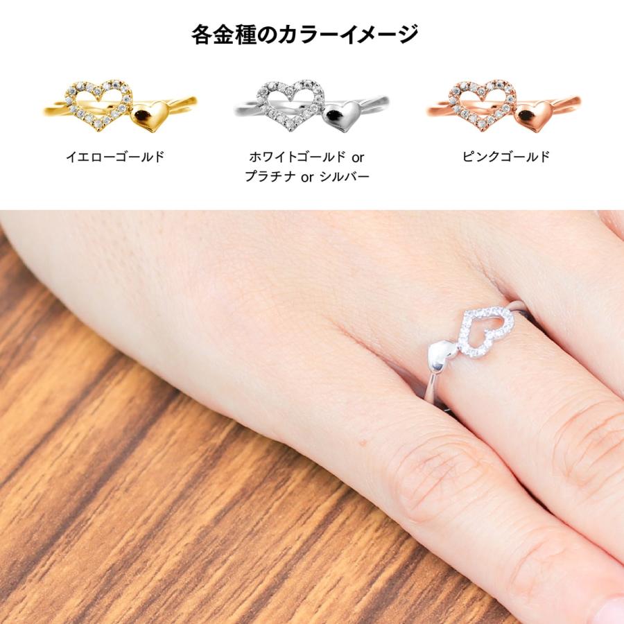 指輪 ダイヤモンド リング レディース シンプル ハート プラチナ 天然ダイヤモンド ファッションリング 日本製 おしゃれ プレゼント ギフト クリスマス 卒業式の画像