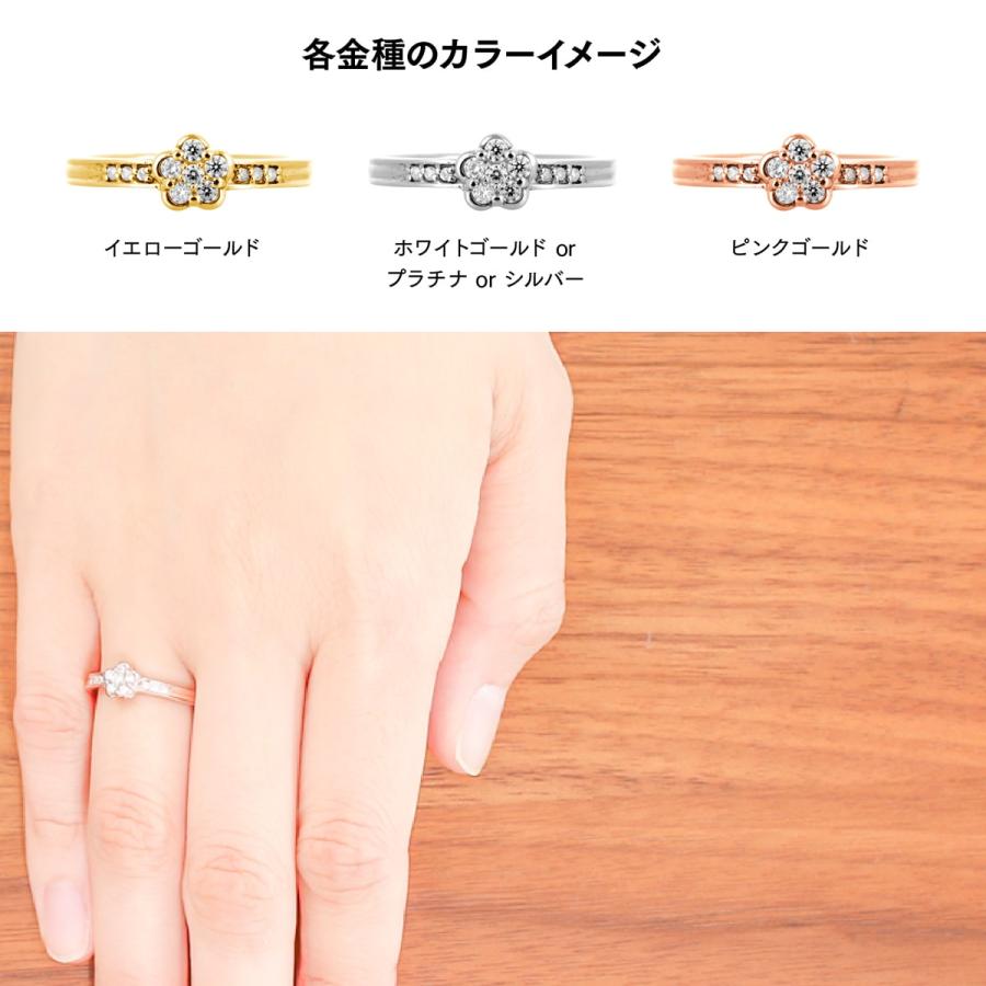 指輪 ダイヤモンド リング レディース シンプル プラチナ 天然ダイヤモンド ファッションリング 日本製 おしゃれ プレゼント ギフト クリスマス 卒業式 入学式の画像