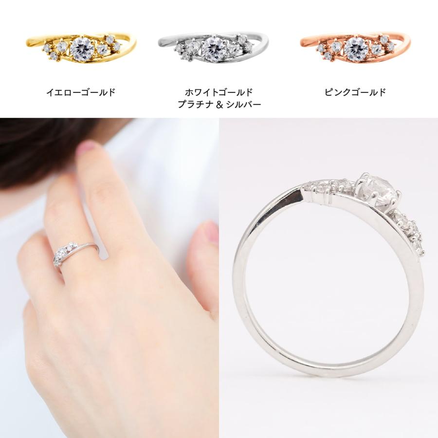 指輪 ダイヤモンド リング レディース シンプル プラチナ ファッションリング 天然ダイヤモンド 日本製 おしゃれ プレゼント ギフト クリスマス 卒業式 入学式の画像