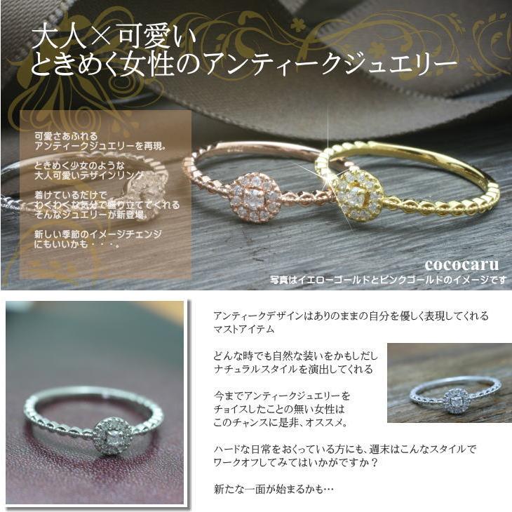 指輪 ダイヤモンド リング レディース シンプル プラチナ 天然ダイヤモンド ファッションリング 日本製 おしゃれ プレゼント ギフト クリスマス 卒業式 入学式の画像