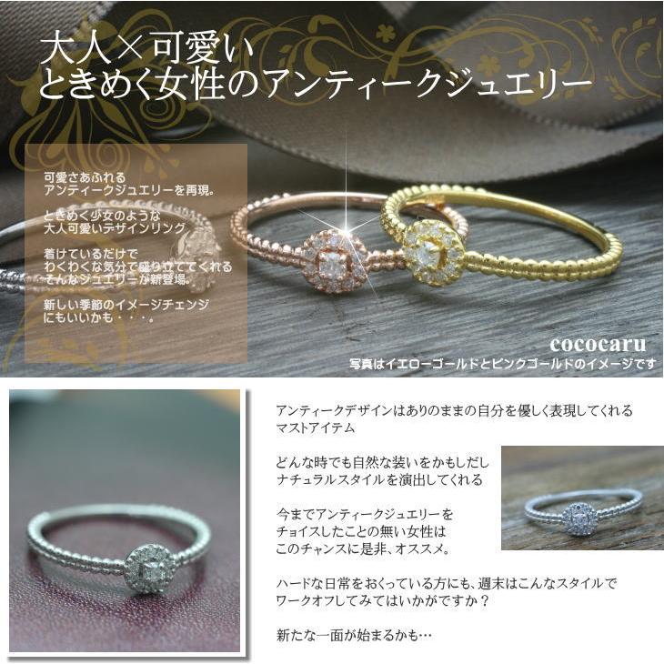 指輪 ダイヤモンド リング レディース シンプル プラチナ 天然ダイヤモンド ファッションリング 日本製 おしゃれ プレゼント ギフト クリスマス 卒業式 入学式の画像