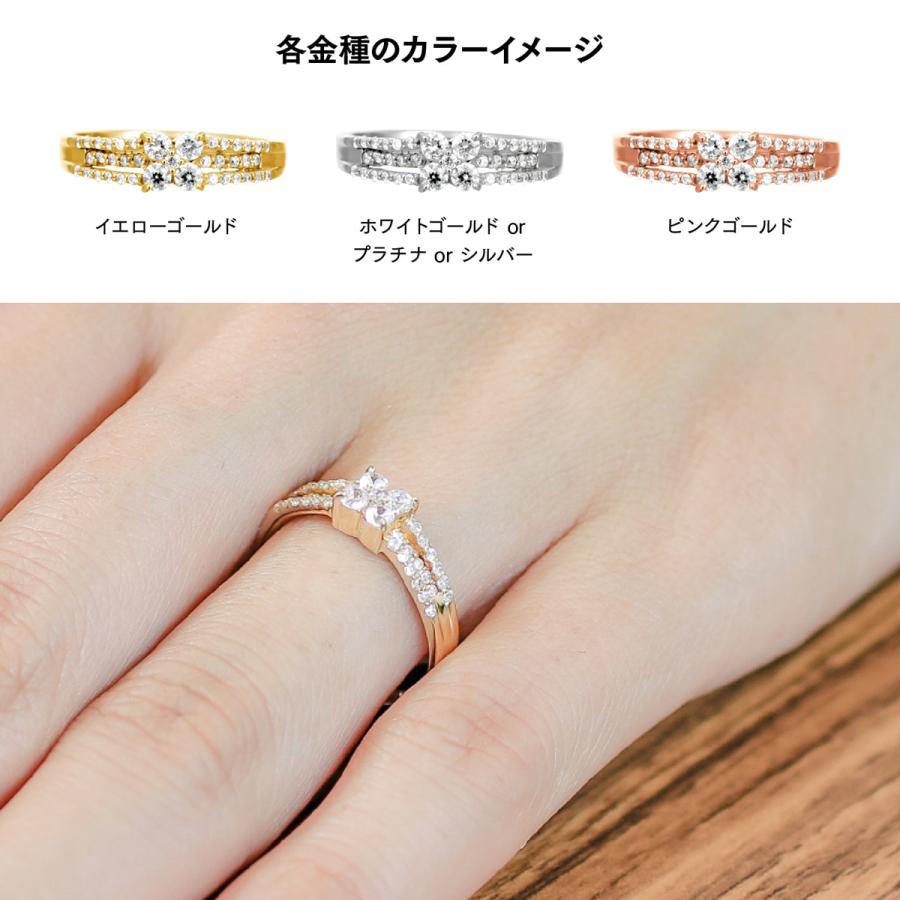 指輪 ダイヤモンド リング レディース シンプル プラチナ 天然ダイヤモンド ファッションリング 日本製 おしゃれ プレゼント ギフト クリスマス 卒業式 入学式の画像