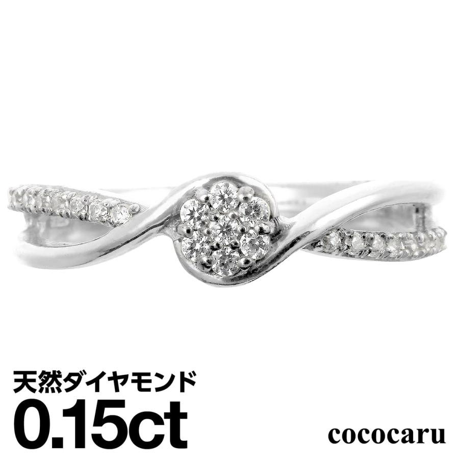 cococaru（ココカル） 指輪 ダイヤモンド リング レディース シンプル