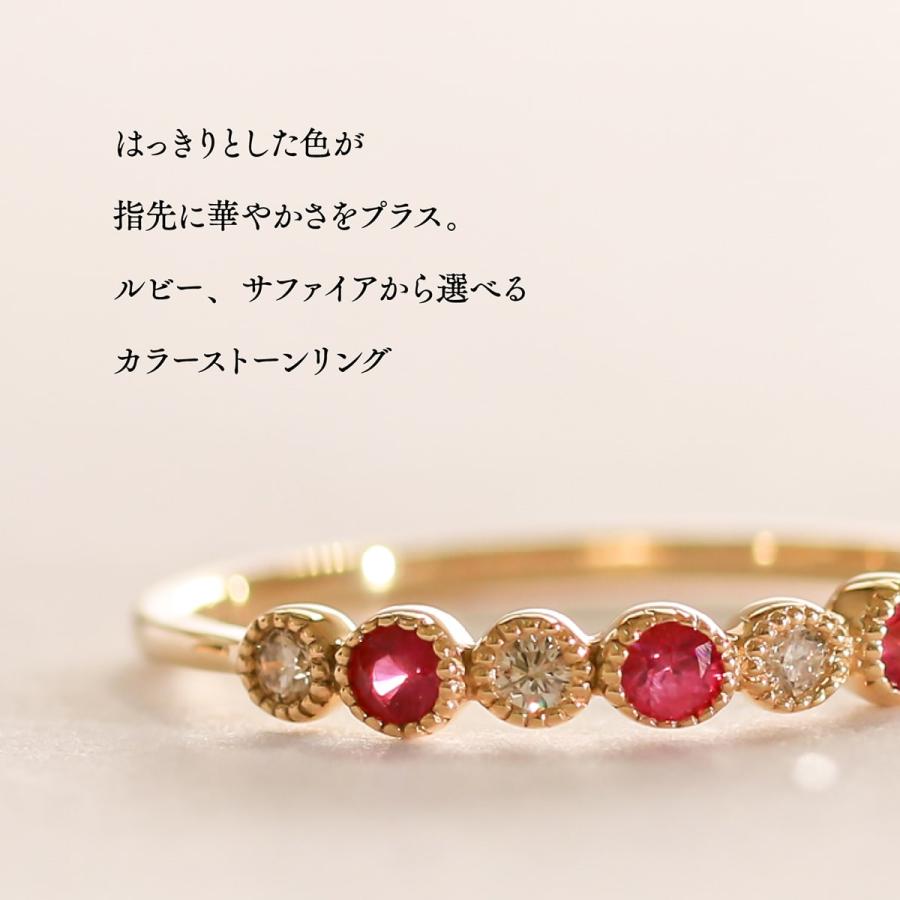 指輪 レディース リング ルビー サファイア プラチナ ファッションリング ダイヤモンドリング 品質保証書 日本製 おしゃれ プレゼント ギフト クリスマス 卒業式の画像