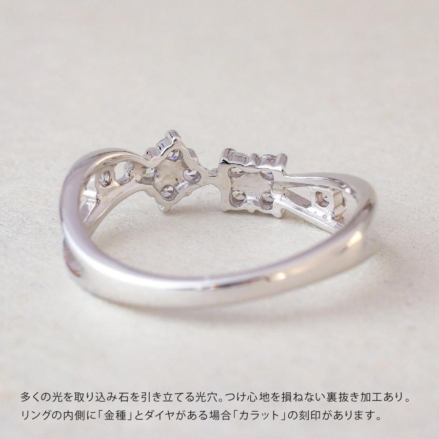 指輪 ダイヤモンド リング レディース シンプル プラチナ 天然ダイヤモンド ファッションリング 日本製 おしゃれ プレゼント ギフト クリスマス 卒業式 入学式の画像