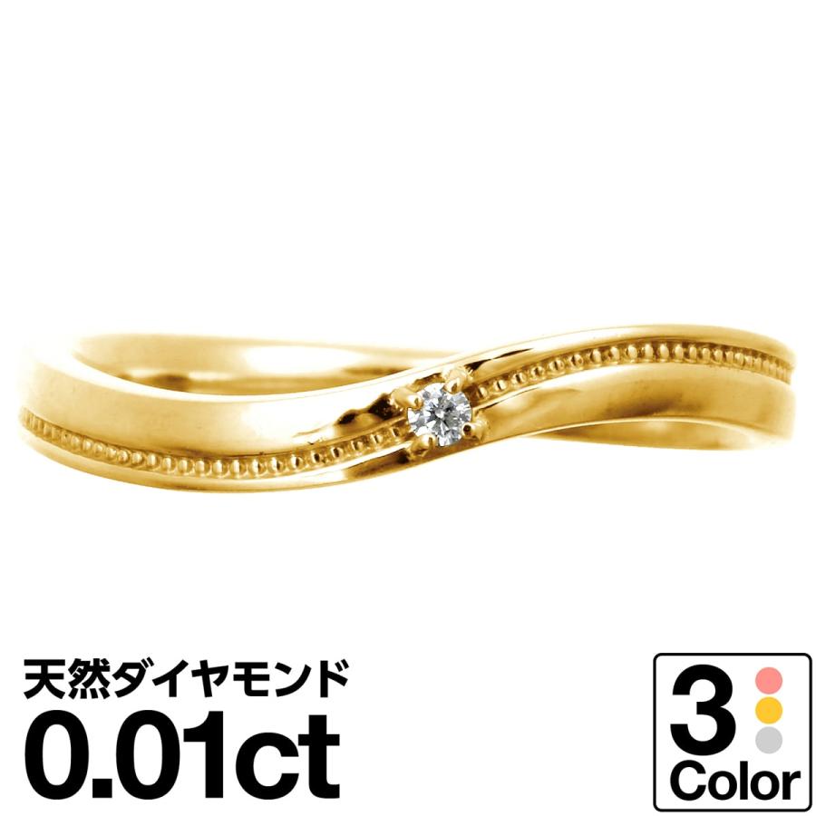 指輪 一粒 ダイヤモンド リング レディース シンプル k10 イエロー 