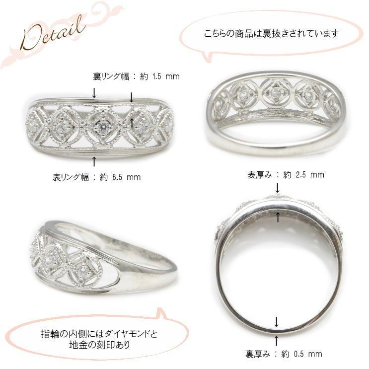 指輪 ダイヤモンド リング レディース シンプル プラチナ 天然ダイヤモンド ファッションリング 日本製 おしゃれ プレゼント ギフト クリスマス 卒業式 入学式の画像