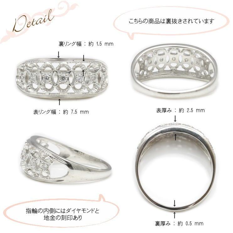 指輪 ダイヤモンド リング レディース シンプル プラチナ 天然ダイヤモンド ファッションリング 日本製 おしゃれ プレゼント ギフト クリスマス 卒業式 入学式の画像