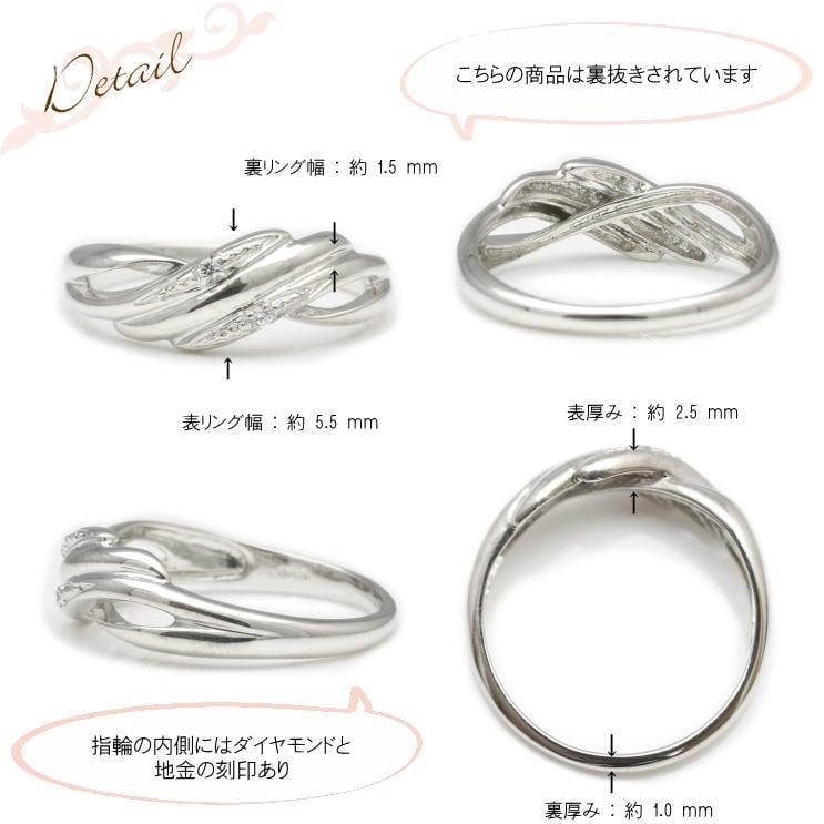 指輪 ダイヤモンド リング レディース シンプル プラチナ 天然ダイヤモンド ファッションリング 日本製 おしゃれ プレゼント ギフト クリスマス 卒業式 入学式の画像