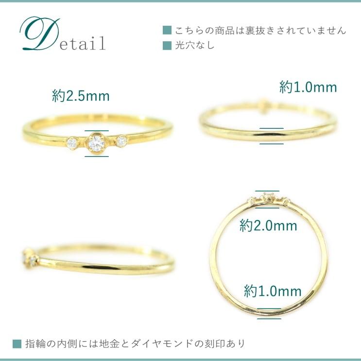 指輪 ダイヤモンド リング レディース シンプル イエローゴールド ホワイトゴールド ピンクゴールド 極細リング 天然ダイヤモンド 日本製 プレゼント ギフトの画像