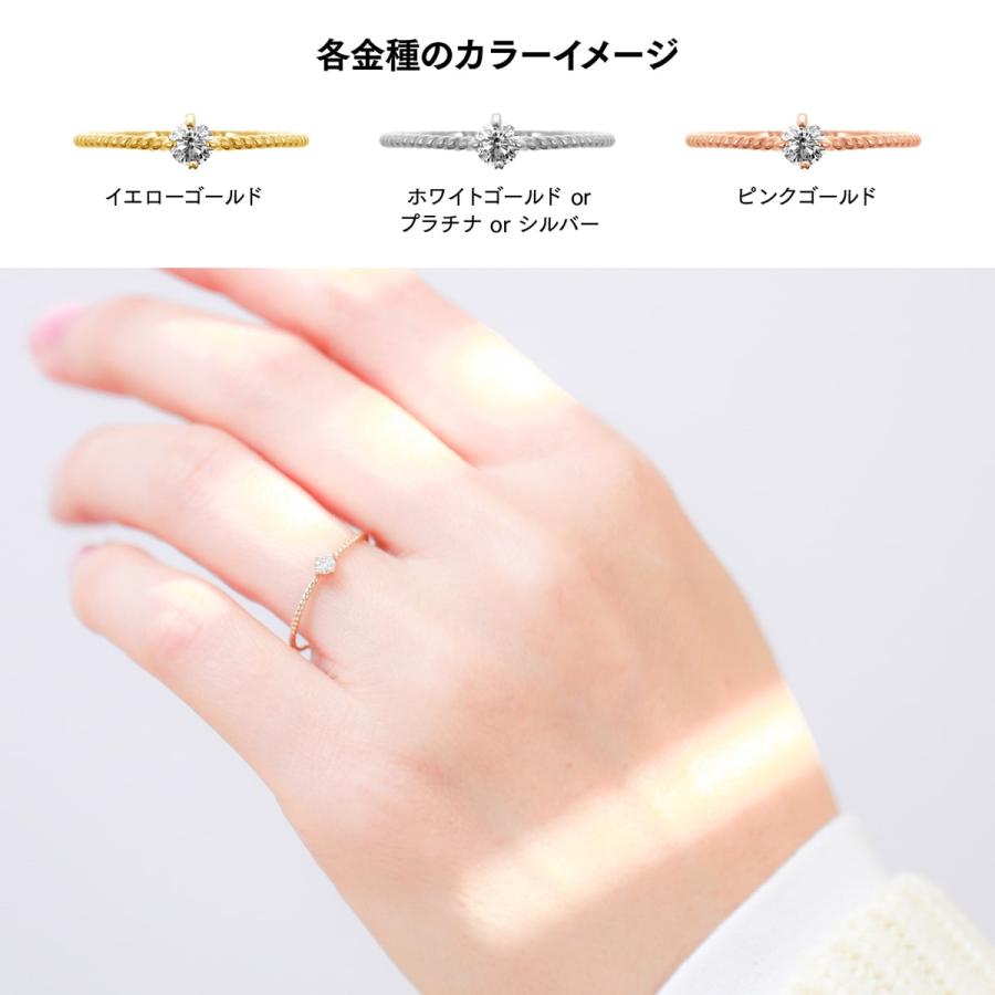 cococaru（ココカル） 指輪 一粒 ダイヤモンド リング レディース