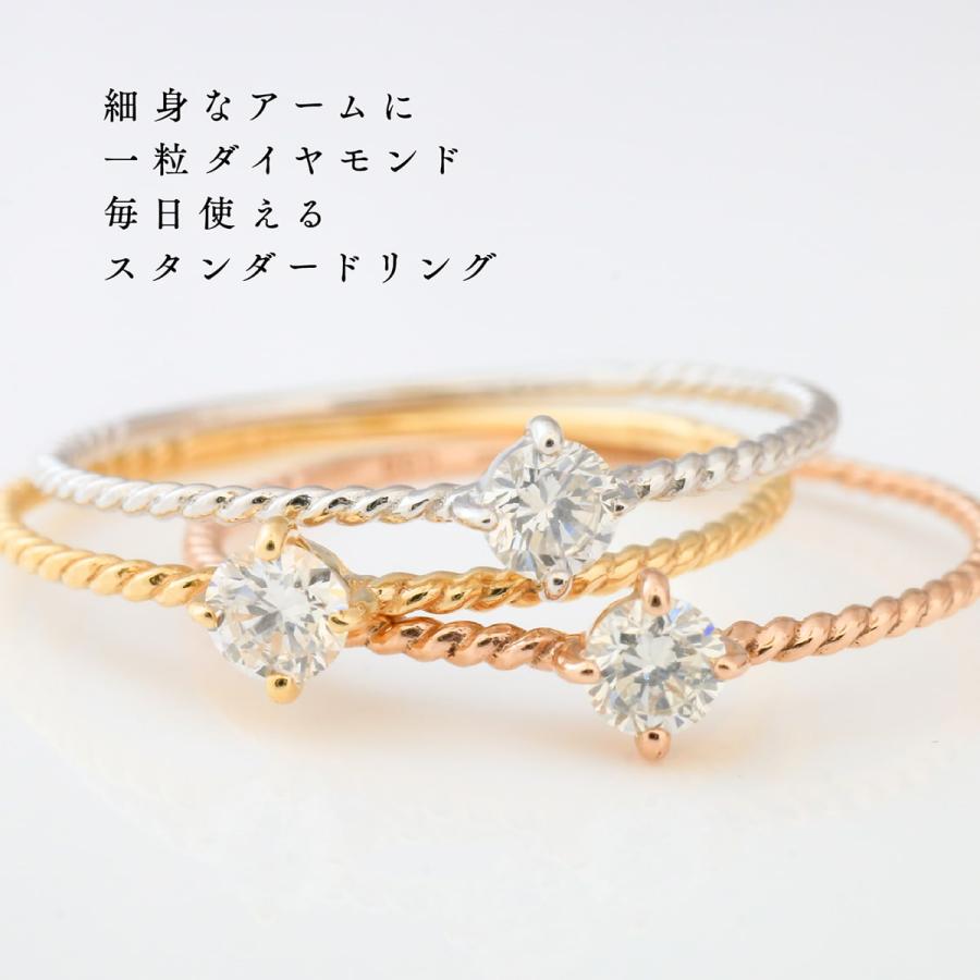 プラチナ リング Pt900 指輪 一粒 ダイヤモンド リング レディース シンプル 天然ダイヤモンド 極細リング ファッションリング 日本製 おしゃれ プレゼントの画像