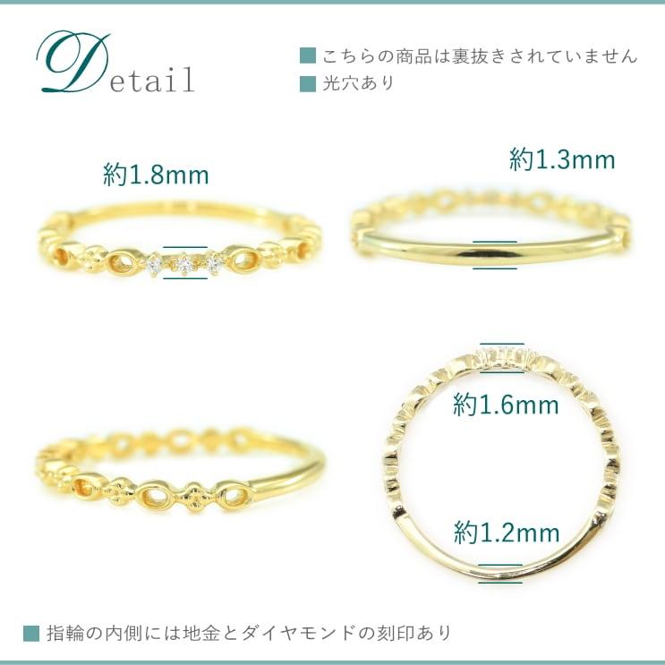 指輪 ダイヤモンド リング レディース シンプル イエローゴールド ホワイトゴールド ピンクゴールド 極細リング 天然ダイヤモンド 日本製 プレゼント ギフトの画像