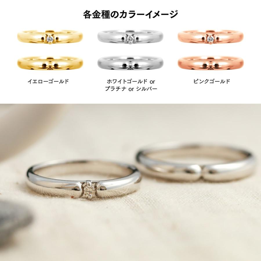 ペアリング k10 2本セット 天然ダイヤモンド 安い イエローゴールド ホワイトゴールド ピンクゴールド ダイヤモンド 日本製 おしゃれ プレゼント ギフトの画像
