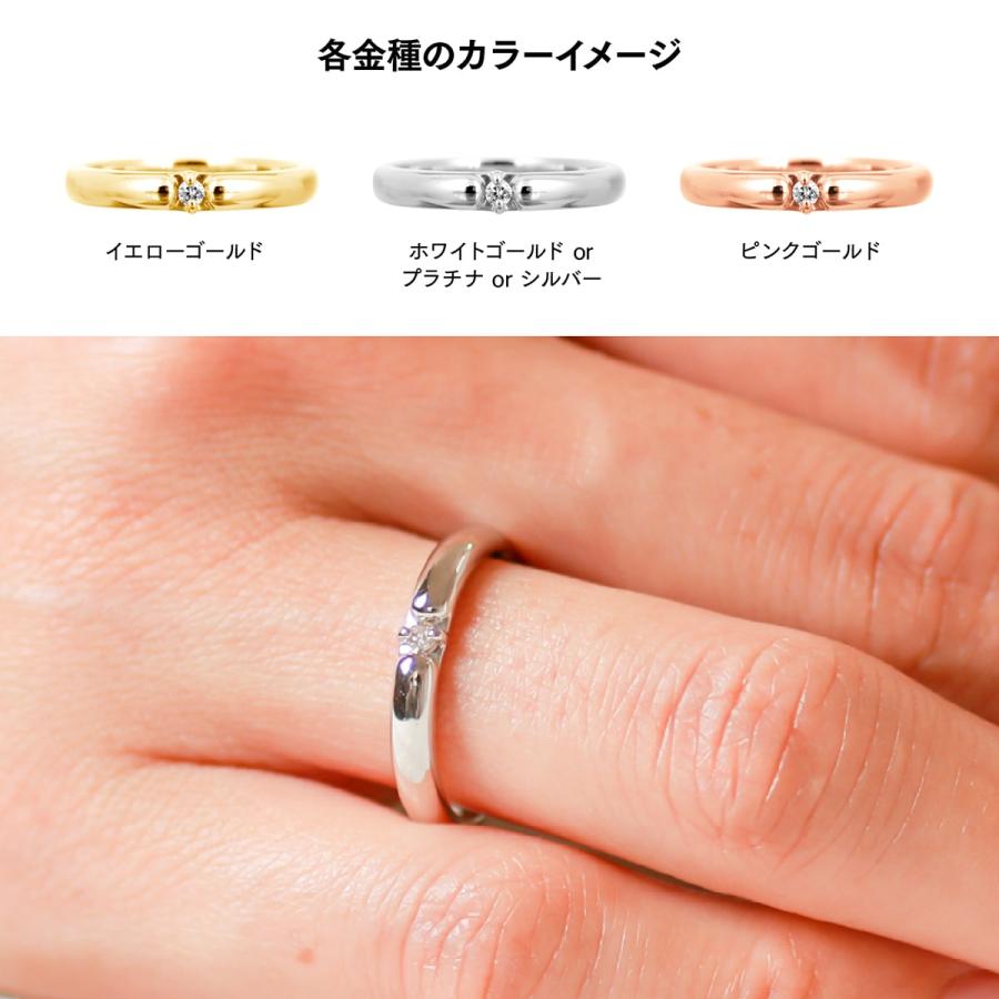 指輪 一粒 ダイヤモンド リング レディース シンプル プラチナ 天然ダイヤモンド ファッションリング 日本製 おしゃれ プレゼント ギフト クリスマス 卒業式の画像