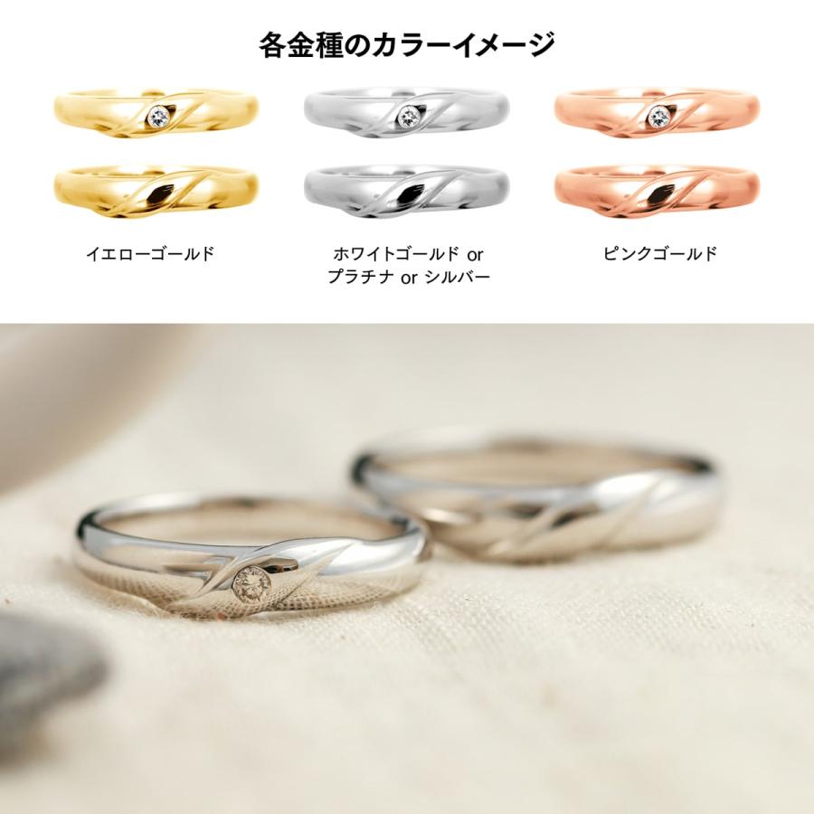 ペアリング k10 2本セット 天然ダイヤモンド 安い イエローゴールド ホワイトゴールド ピンクゴールド ダイヤモンド 日本製 おしゃれ プレゼント ギフトの画像