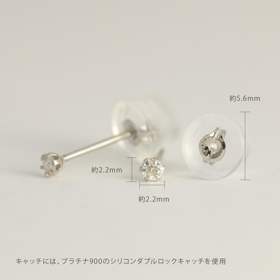 cococaru（ココカル） 一粒ダイヤ ピアス スタッドピアス 安い 小さめ