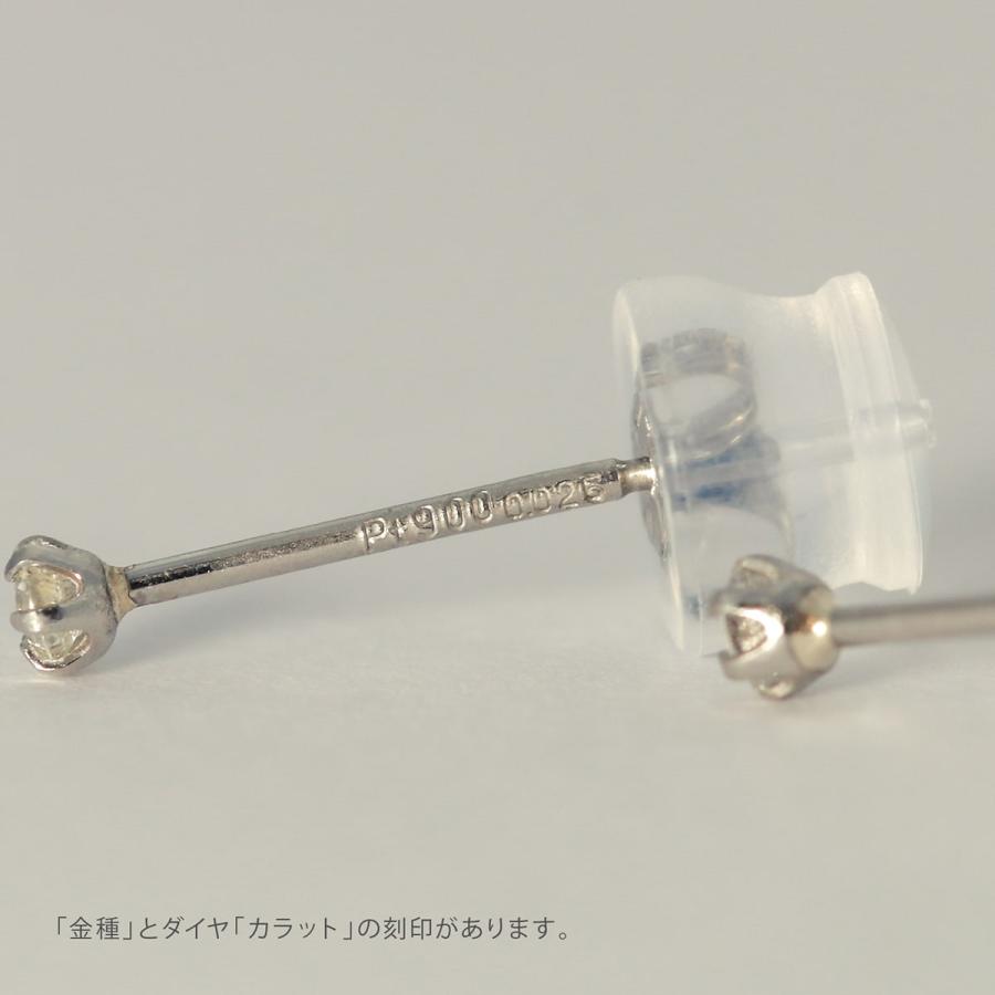 cococaru（ココカル） 一粒ダイヤ ピアス スタッドピアス 安い 小さめ