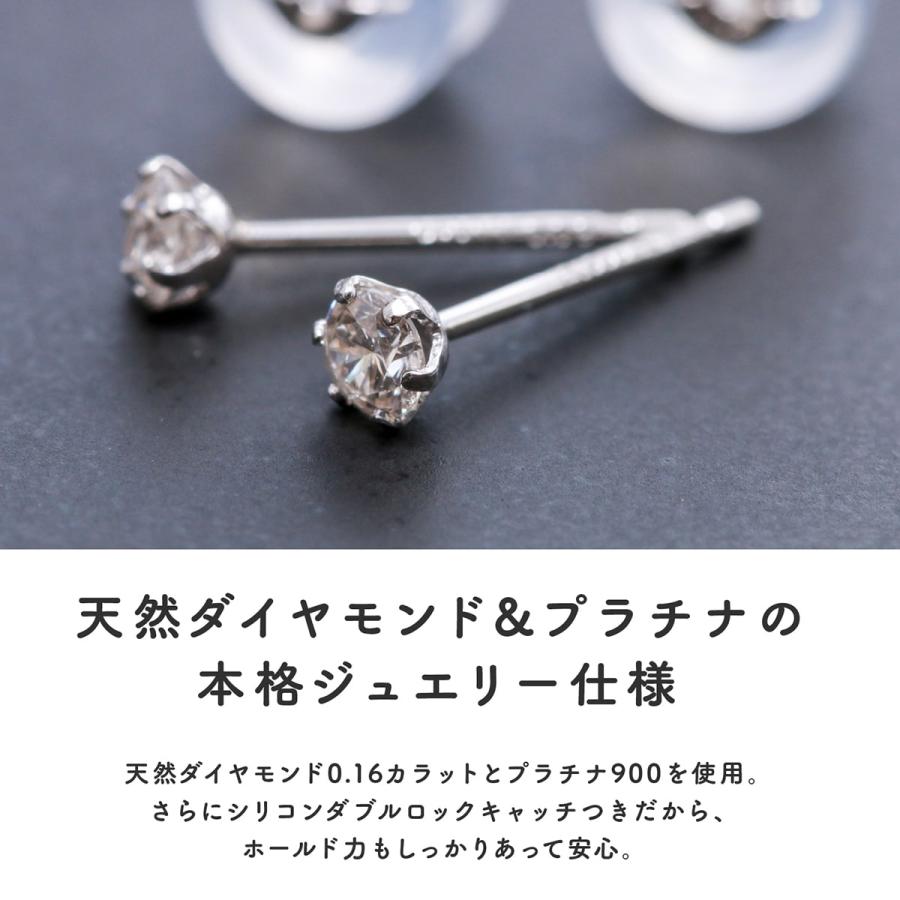 cococaru（ココカル） ピアス 一粒 ダイヤモンド スタッドピアス 安い