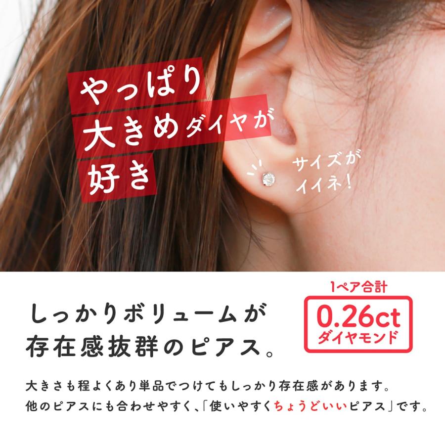 最終値下げ【定価260000円】天然ダイヤモンドピアス　プラチナ プラチナ ダイヤモンド ピアス ド0.3ct（VSクラス・H&C・鑑別書