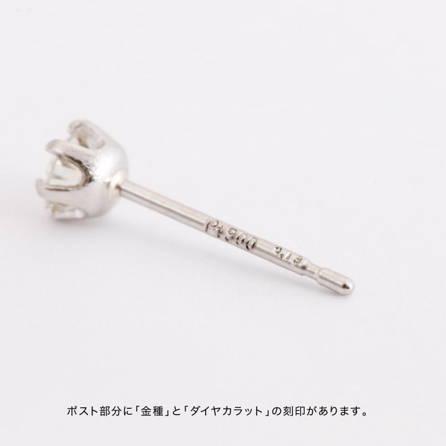 cococaru ピアス 一粒 ダイヤモンド スタッドピアス 安い 0.26ct cococaru ピアス 一粒 ダイヤモンド スタッドピアス 安い 0.26ct