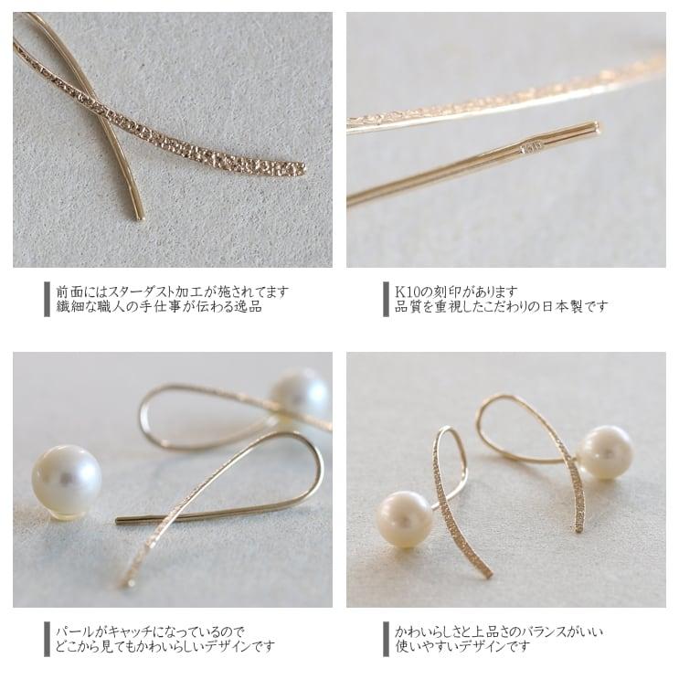 cococaru（ココカル） ピアス フックピアス 淡水パール k10 イエロー