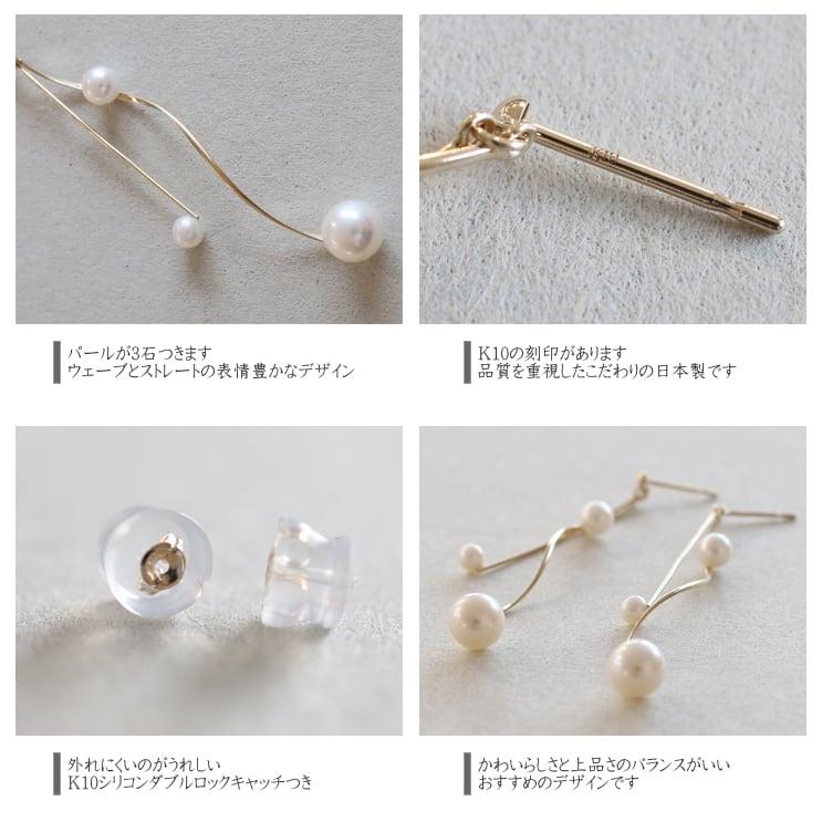 cococaru（ココカル） ピアス 淡水パール k10 イエローゴールド 