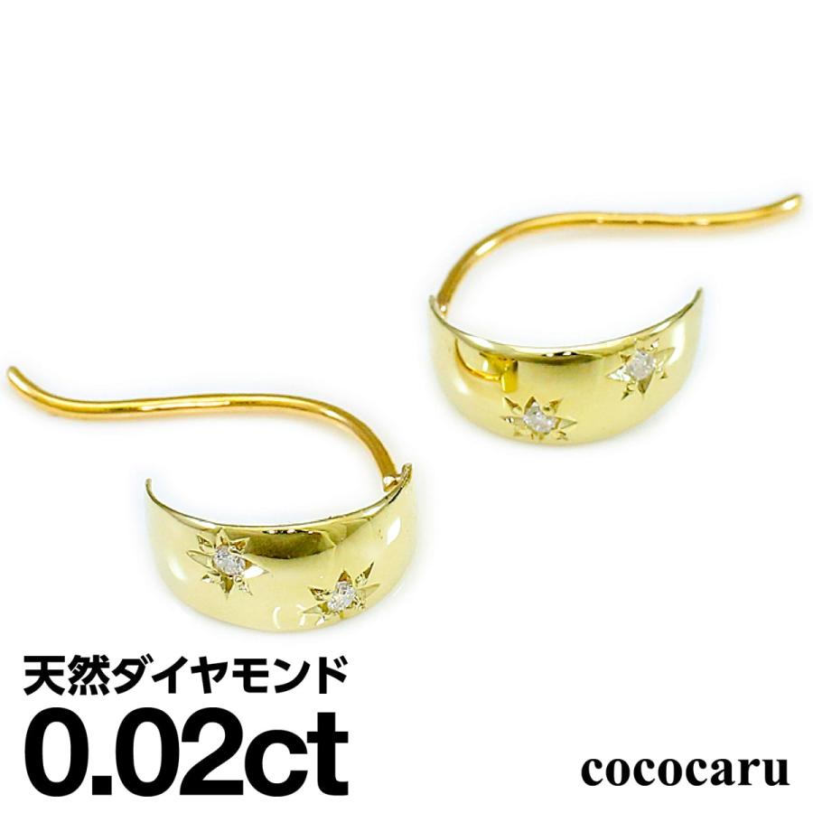 ダイヤモンド 10金 フックピアス K10 イエローゴールド 10kダイヤピアス cococaru ピアス フックピアス ダイヤモンド k10 イエロー