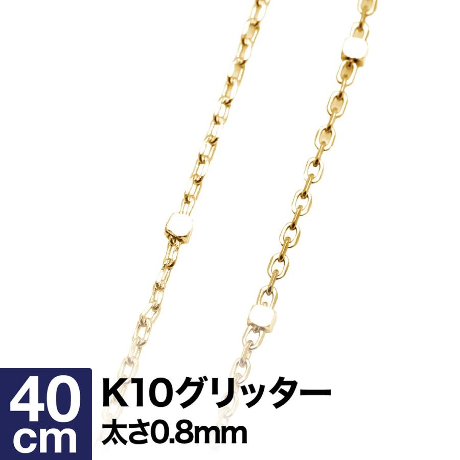 cococaru ネックレス チェーン イタリアンチェーン グリッター cococaru ネックレス チェーン イタリアンチェーン グリッター