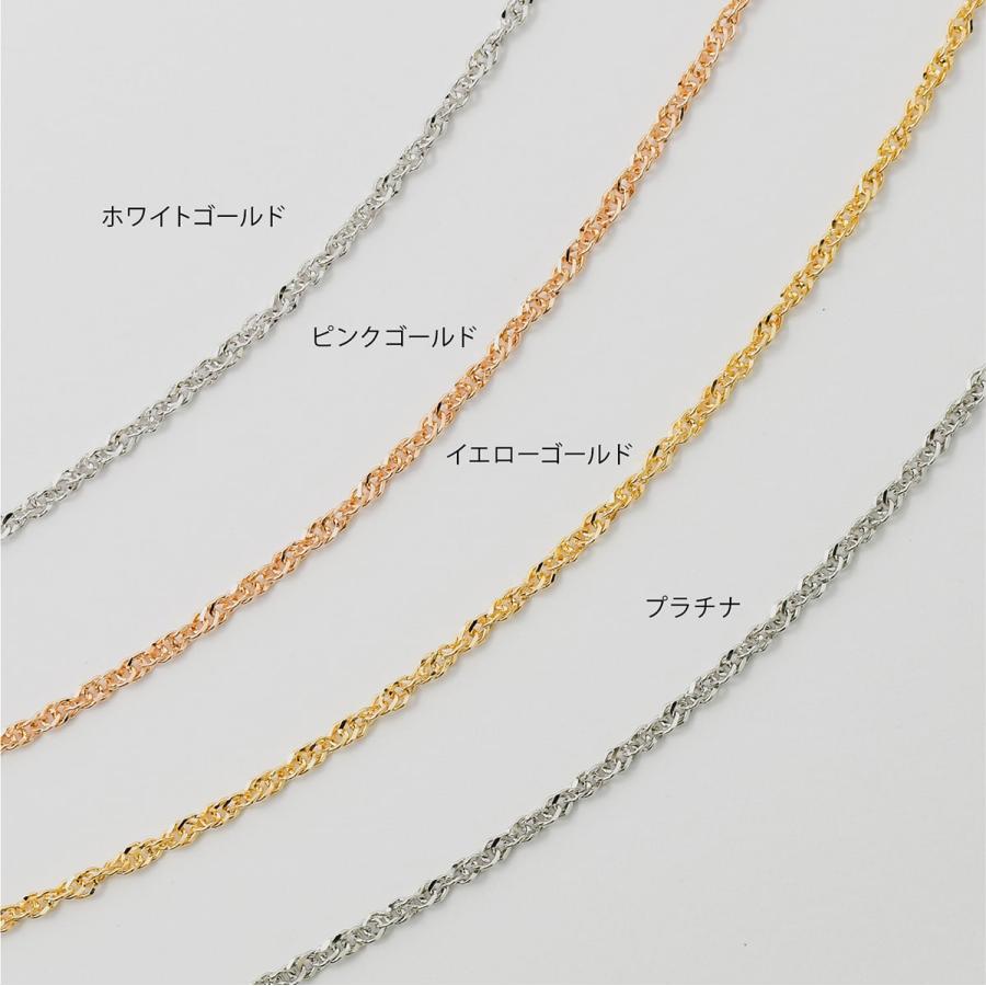 cococaru ネックレス チェーン グメットツイスト スライド