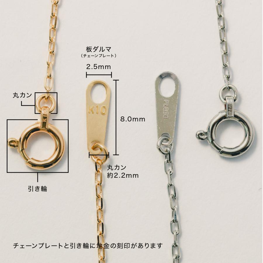 切り売り チェーン 1cmあたりの価格 ネックレス 小豆 チェーン ネックレス プラチナ Pt850 おしゃれ ジュエリー プレゼント ギフト クリスマス 卒業式 入学式｜cococaru｜09