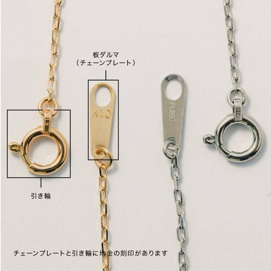 75円 上質 切り売り チェーン 1cmあたりの価格 小豆 ネックレス プラチナ Pt850 おしゃれ ジュエリー プレゼント ギフト 卒業式 入学式 卒園式 入園式 お祝い 新生活