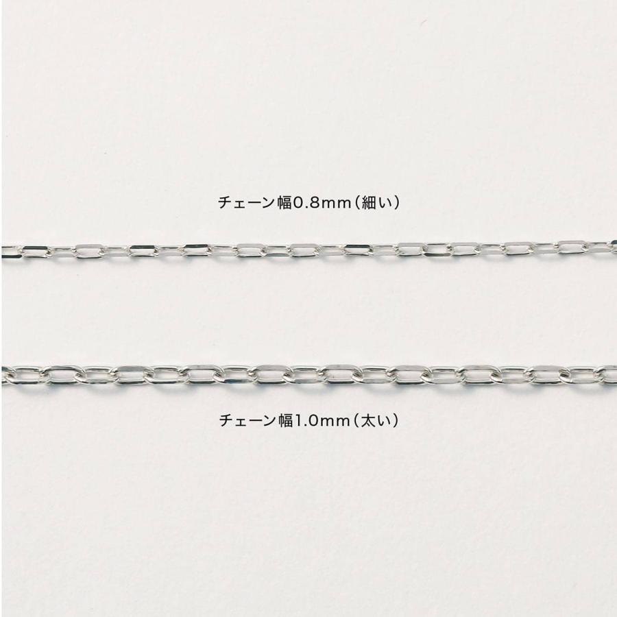 75円 上質 切り売り チェーン 1cmあたりの価格 小豆 ネックレス プラチナ Pt850 おしゃれ ジュエリー プレゼント ギフト 卒業式 入学式 卒園式 入園式 お祝い 新生活