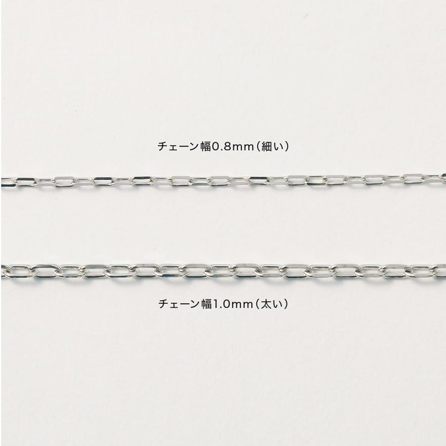 切り売り チェーン 1cmあたりの価格 小豆 ネックレス プラチナ Pt850 切り売り チェーン 1cmあたりの価格 小豆 ネックレス プラチナ Pt850