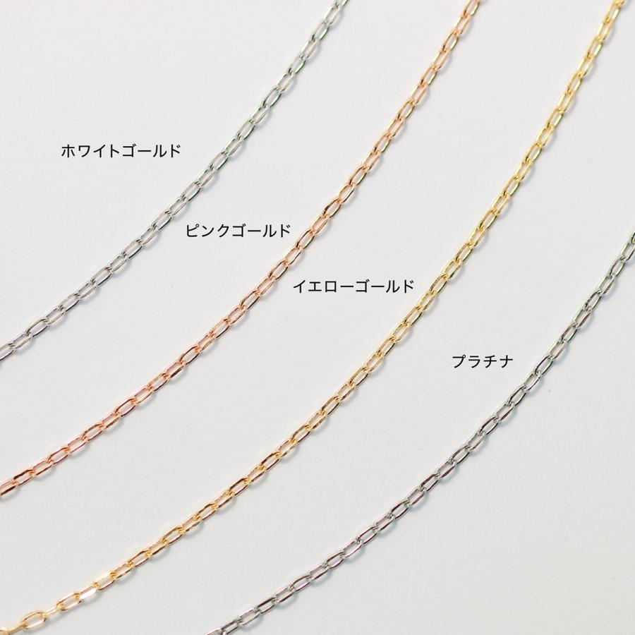 cococaru 切り売り チェーン 1cmあたりの価格 小豆 k10