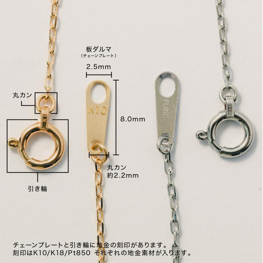切り売り チェーン 1cmあたりの価格 小豆 k10 ネックレス イエローゴールド ホワイトゴールド ピンクゴールド ジュエリー プレゼント ギフト クリスマス 卒業式 | cococaru | 08