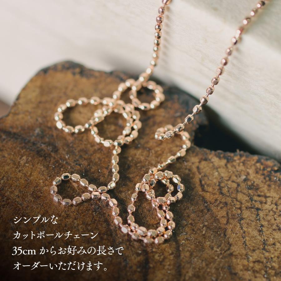 cococaru 切り売り チェーン 1cmあたりの価格 カットボール k10