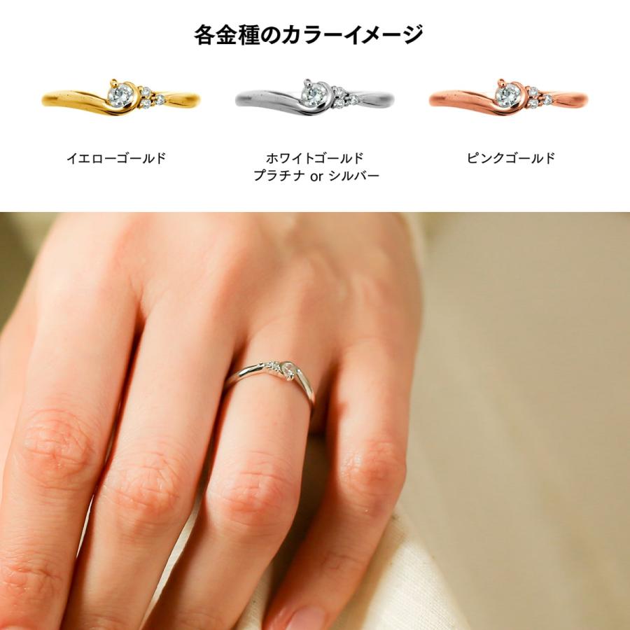 指輪 一粒 ダイヤモンド リング レディース シンプル k18 イエローゴールド ホワイトゴールド ピンクゴールド ファッションリング 天然ダイヤモンド 日本製の画像