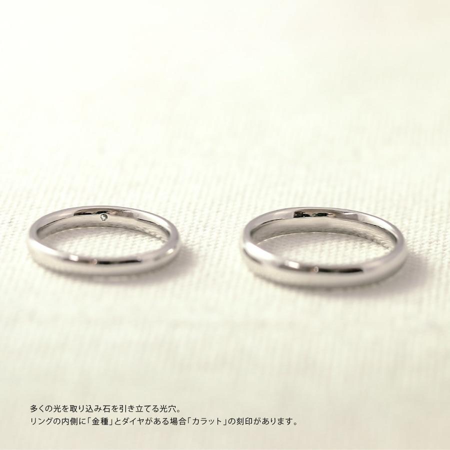 ペアリング k18 2本セット 天然ダイヤモンド 安い イエローゴールド ホワイトゴールド ピンクゴールド ダイヤモンド プレゼント ギフト クリスマス 卒業式_7