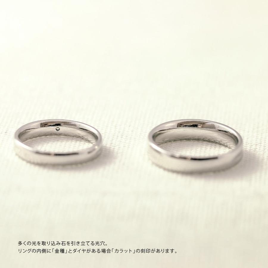 ペアリング プラチナ 2本セット 天然ダイヤモンド 安い ダイヤモンド 金属アレルギー プレゼント ギフト クリスマス 卒業式 入学式_7