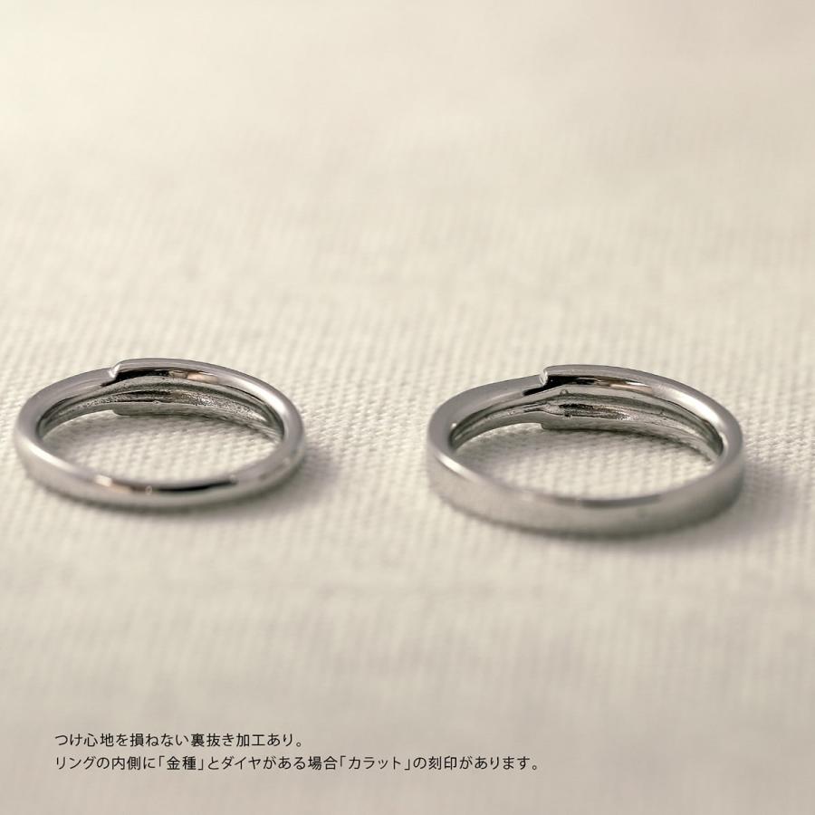 ペアリング 2本セット 安い プラチナ 金属アレルギー 日本製 おしゃれ プレゼント ギフト クリスマス 卒業式 入学式_7