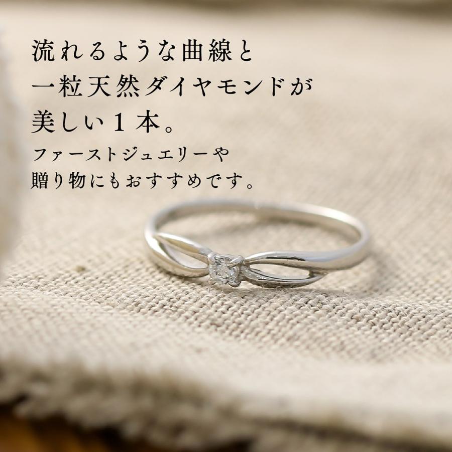 一粒 ダイヤモンド リング プラチナ900 ファッションリング 天然ダイヤ 品質保証書 日本製 おしゃれ ジュエリー プレゼント ギフト クリスマス 卒業式 入学式の画像