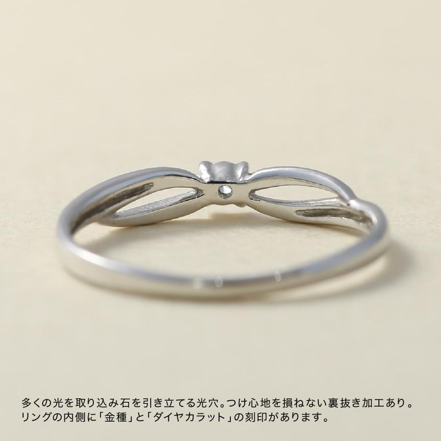 一粒 ダイヤモンド リング プラチナ900 ファッションリング 天然ダイヤ 品質保証書 日本製 おしゃれ ジュエリー プレゼント ギフト クリスマス 卒業式 入学式の画像