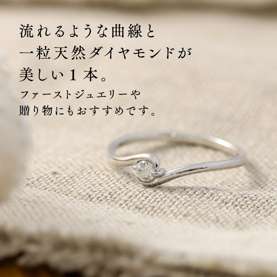 指輪 一粒 ダイヤモンド リング レディース シンプル k10 ホワイトゴールド ピンクゴールド ファッションリング 天然ダイヤモンド 日本製の画像