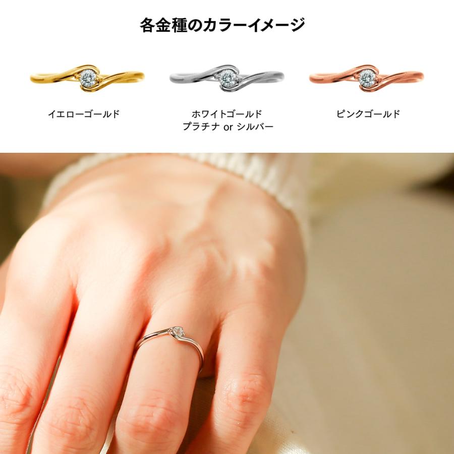 指輪 一粒 ダイヤモンド リング レディース シンプル k10 ホワイトゴールド ピンクゴールド ファッションリング 天然ダイヤモンド 日本製の画像