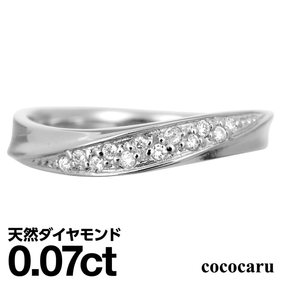 cococaru 指輪 ダイヤモンド リング レディース シンプル プラチナ 