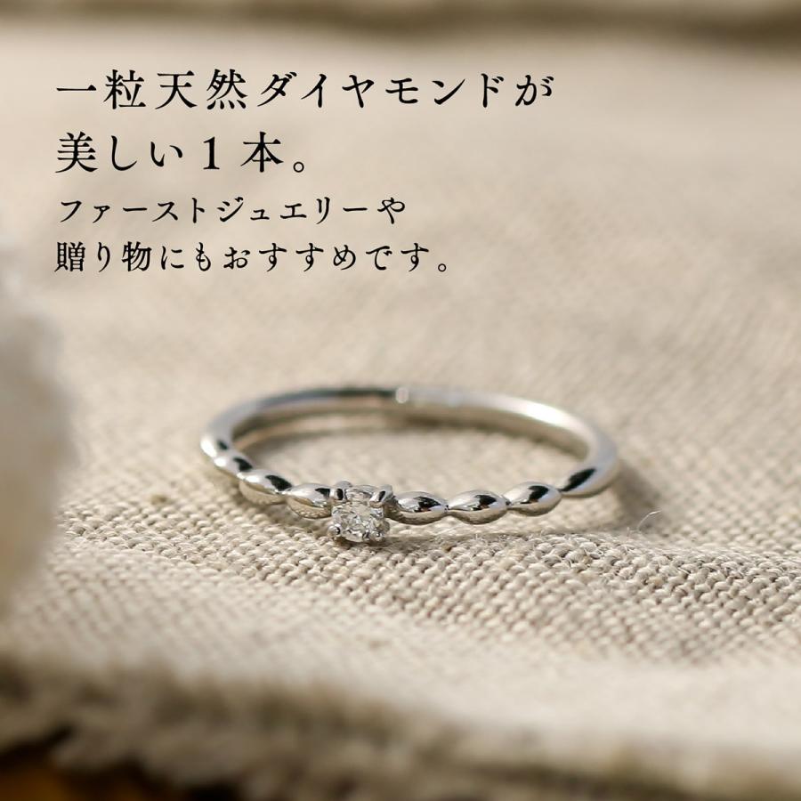 cococaru（ココカル） 指輪 一粒 ダイヤモンド リング レディース 
